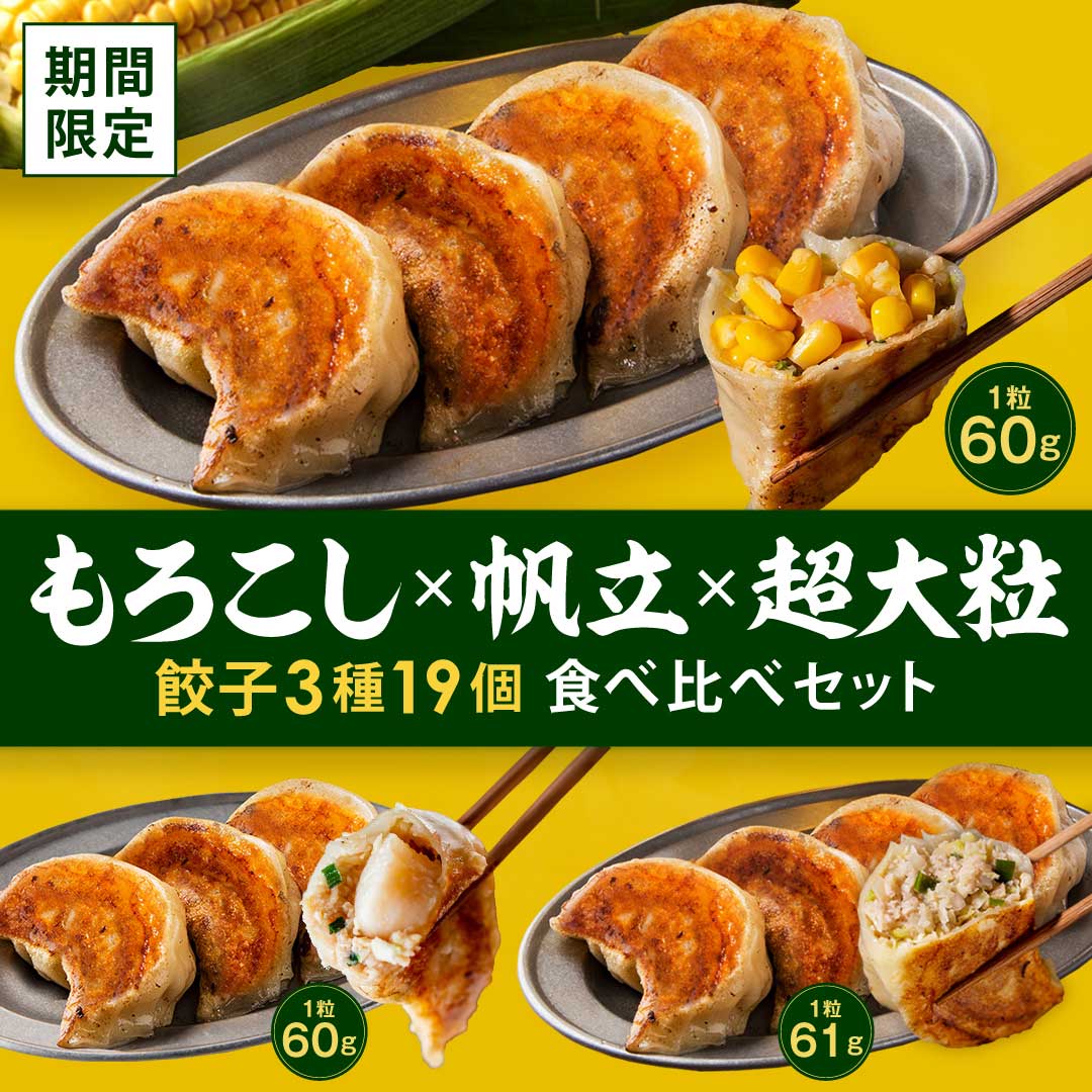 �ڲƵ�����ۤ����������Ω��Ķ��γ�� ������̣�廊�ʤ���Ķ�ɵ�3��19�Ŀ�������ҥ��å� ����̵��