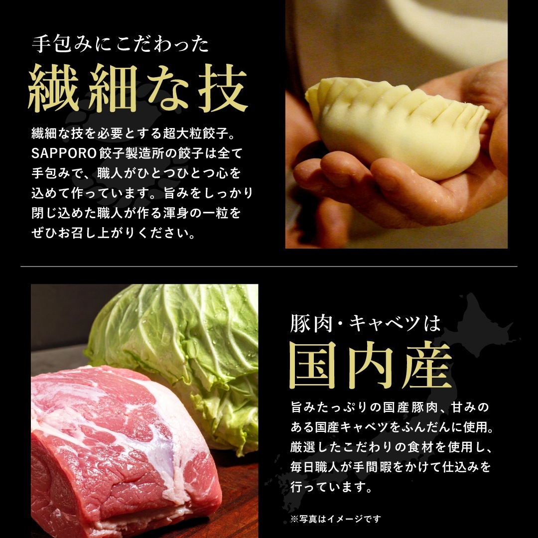 大福1袋  餃子8  ぼんじり1 季節限定】アスパラ×帆立×超大粒餃子 今しか味わえない！超ド級3