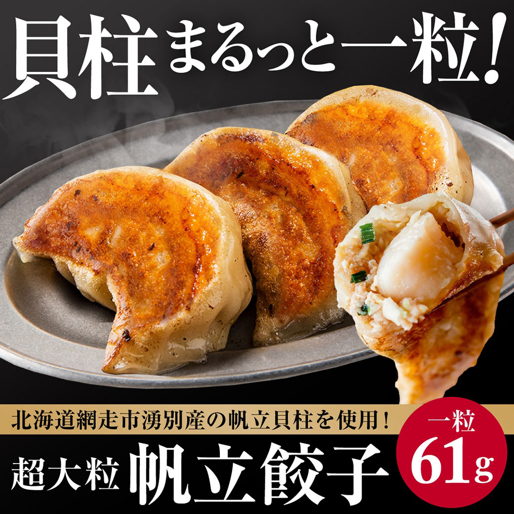 SAPPORO����¤����� ����ʡ�ޡ����ӡ��������ۥ��ơ����� �̳�ƻ ���ι��ҥ��å� ������̵����