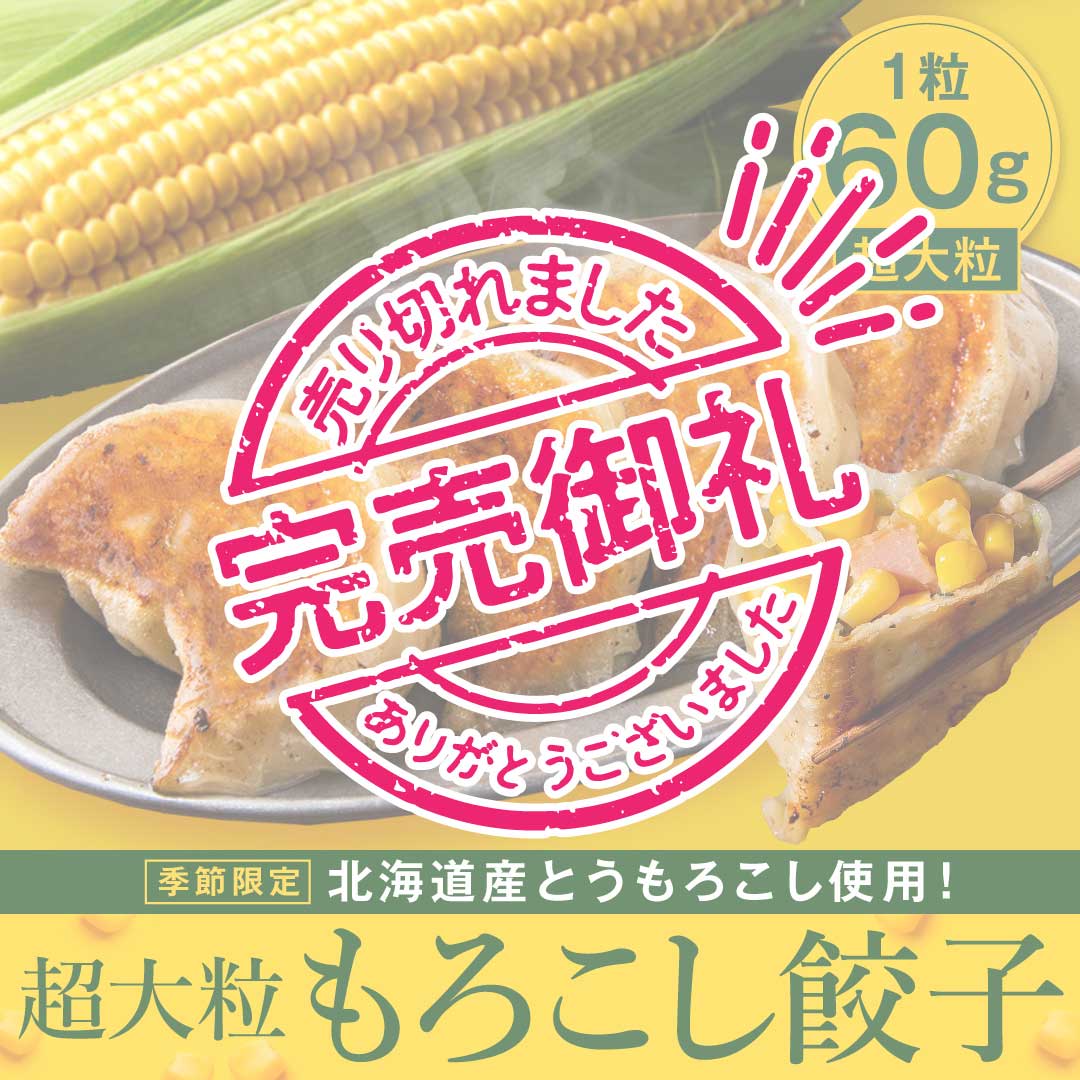 ڲƵ۴ŤߤäѤ˹Ķγ5İγ60٤Ķɵ饵Ķγ