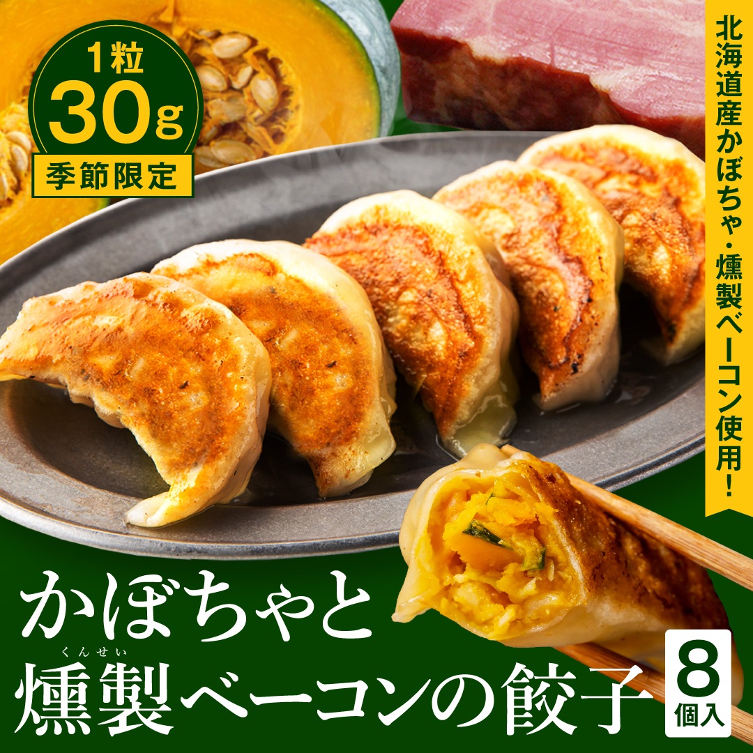 �ڽ���������̳�ƻ�����ܤ�����ѡ����ܤ���������١��������8�ġ�