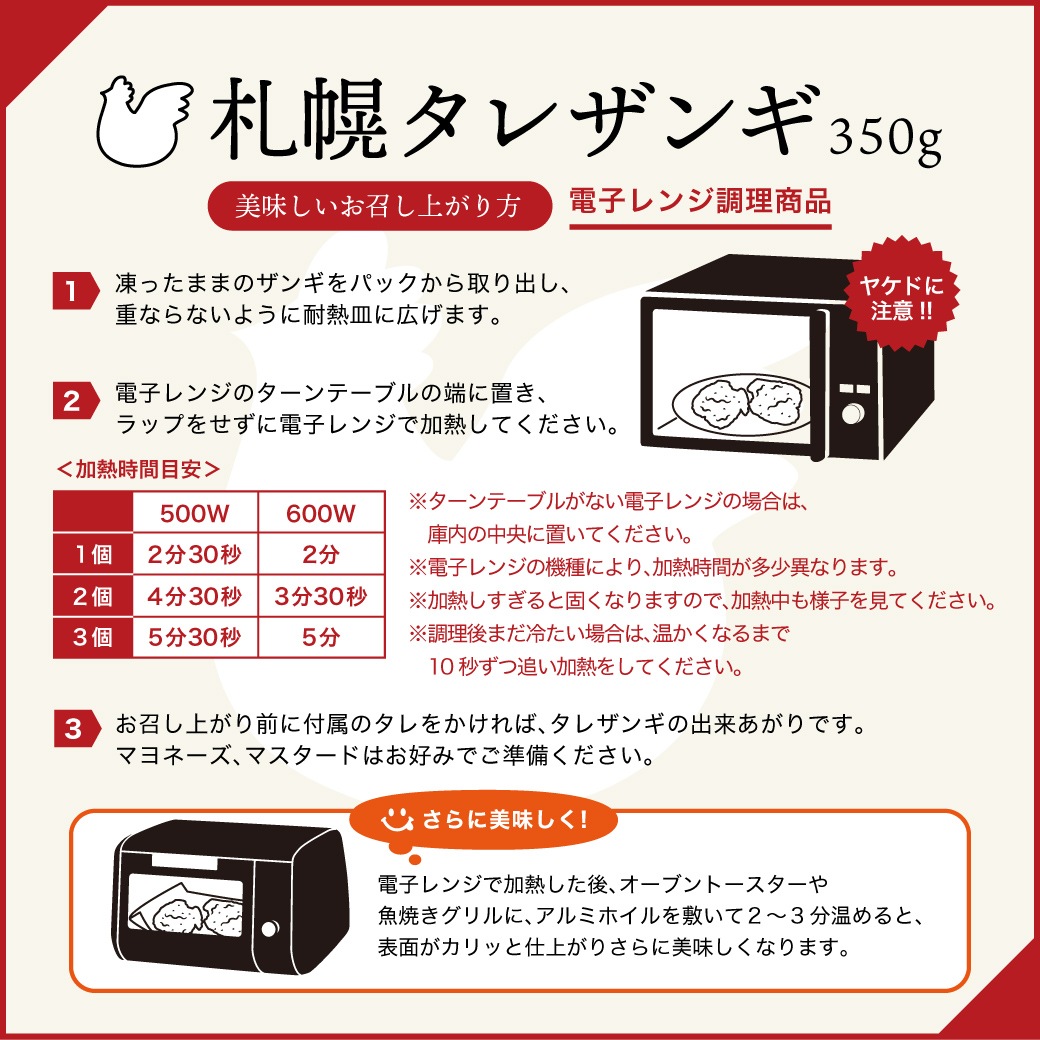 ���ڥ��쥶�� 350g(�Żҥ��Ĵ������)