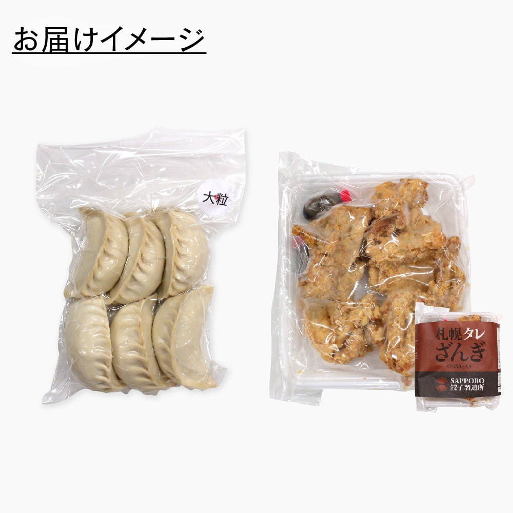 ������̵����SAPPORO����¤�꣱���åȡ�Ķ��γ�ҡ�1�����쥶�󥮡�1��