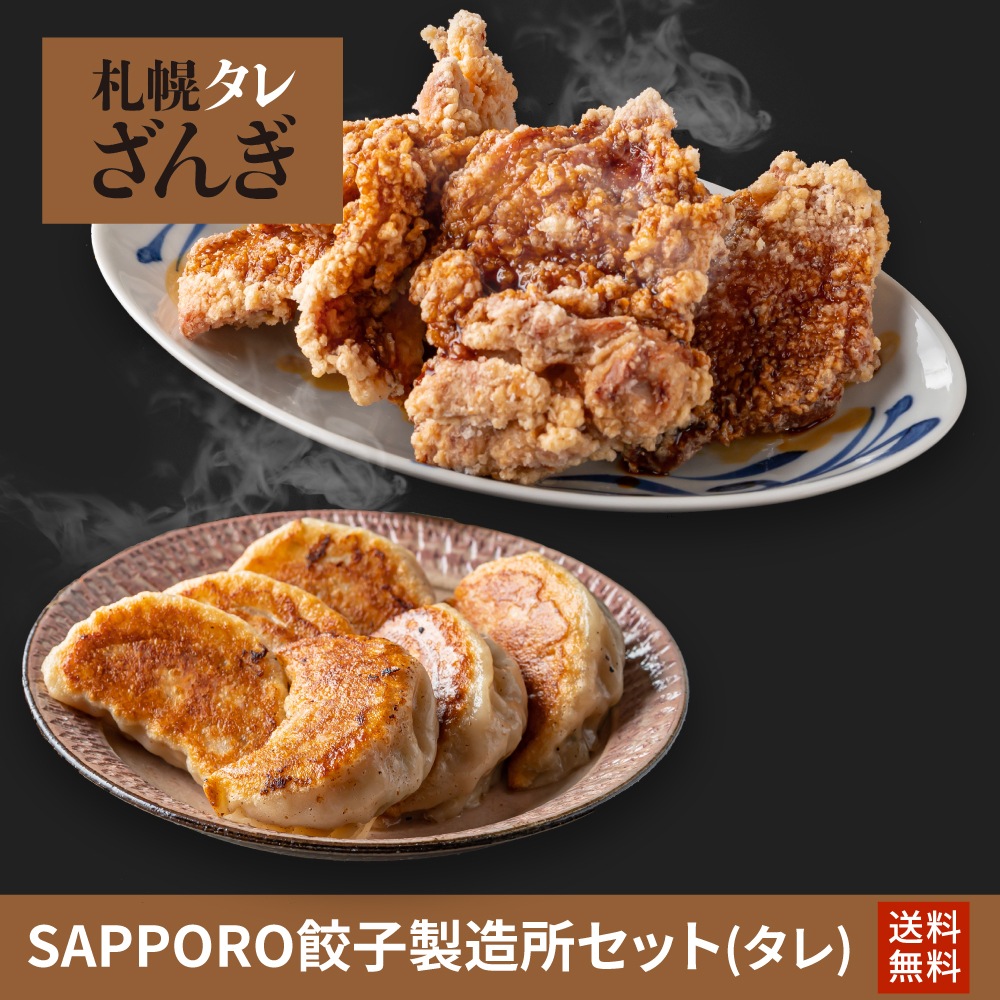 ������̵����SAPPORO����¤�꣱���åȡ�Ķ��γ�ҡ�1�����쥶�󥮡�1��