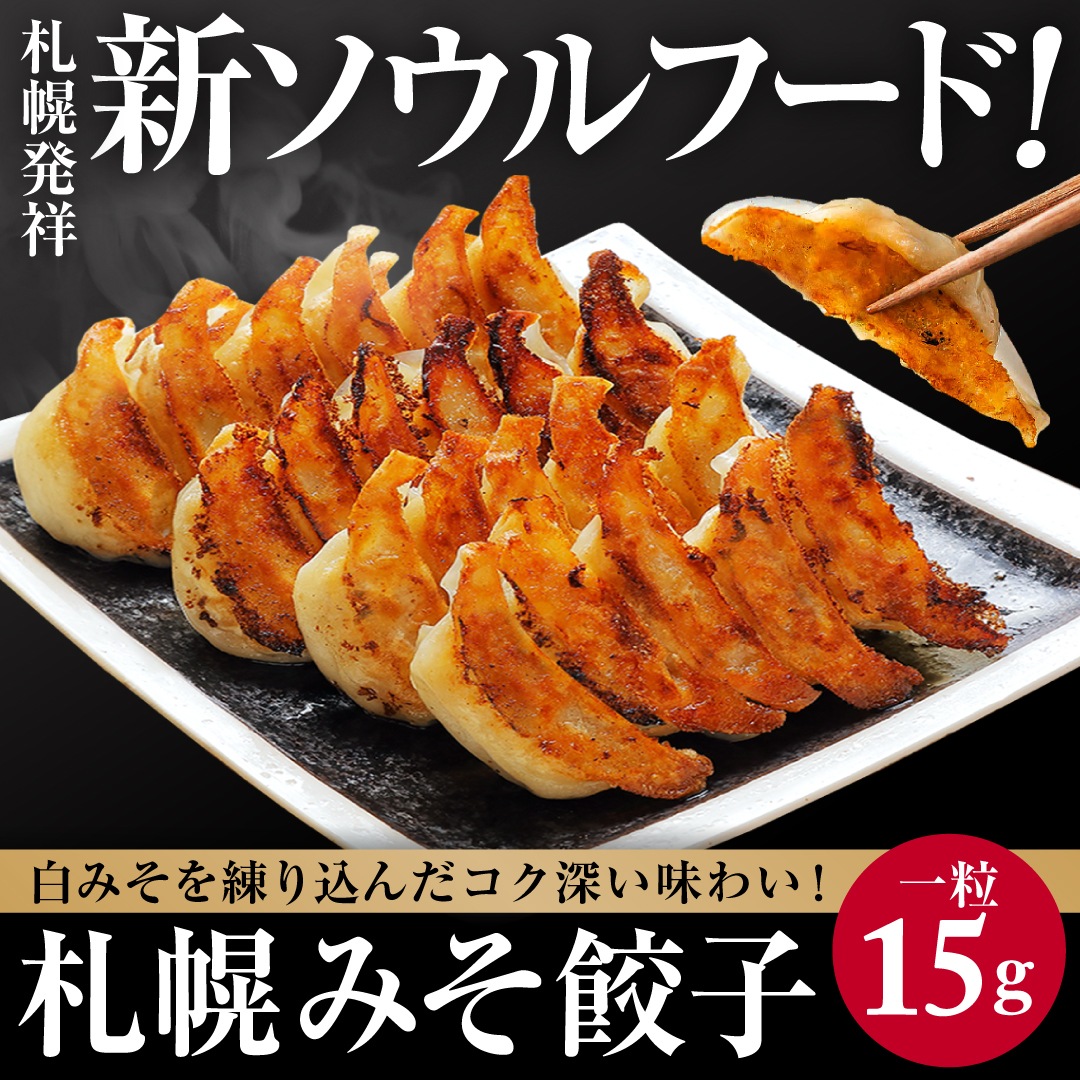 ������̵�� ���ޤ�1�ޤĤ���SAPPORO����¤�ꣲ���åȡ�Ķ��γ�ҡ�2�����쥶�󥮡�2�����ޤ����ҡ�1��