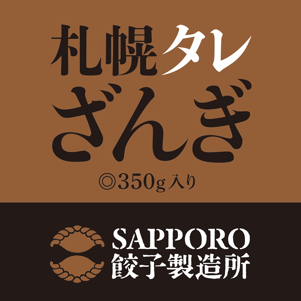 ̵ ޤ1ޤĤSAPPORO¤ꣲåȡγҡ2쥶󥮡2ޤҡ1