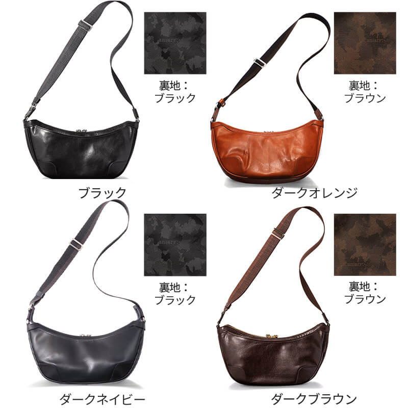 【送料無料 名入れ無料】 aniary ショルダー 01-03007