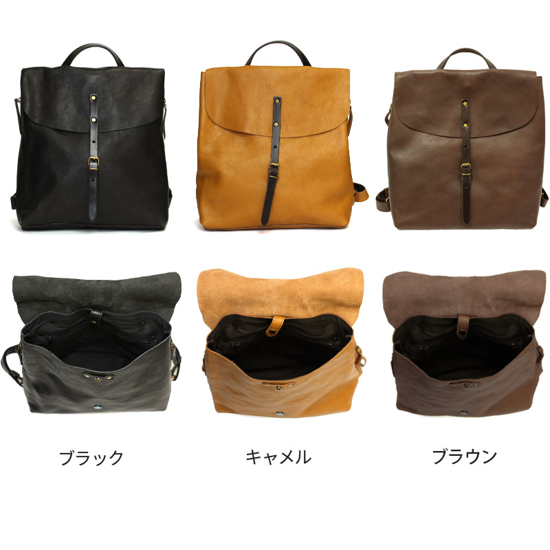 【送料無料 名入れ無料】 alto. フラップリュック 小 AMSB-1705