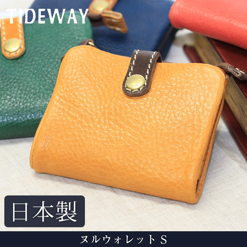 【送料無料 名入れ不可】 TIDEWAY ヌルウォレット S
