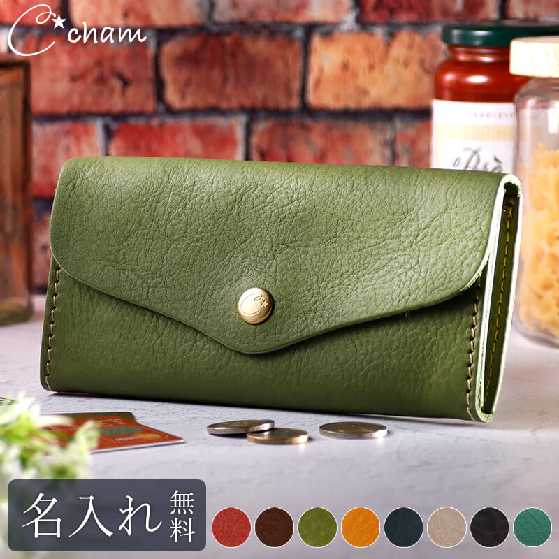 【名入れ無料 送料無料】 cham アンクル フラップウォレット CMHM-001