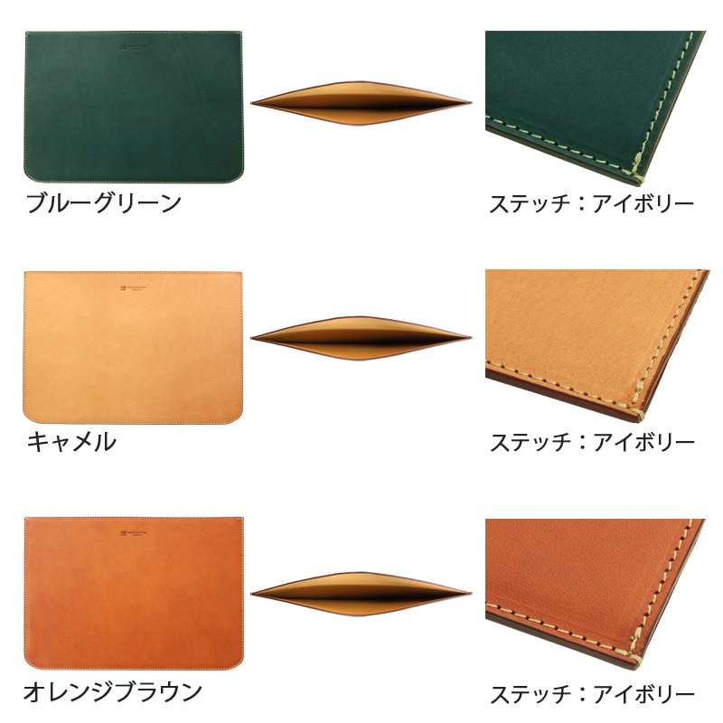 【送料無料 名入れ無料】 札幌革職人館 MacBookProケース エルバマット イタリアンレザー