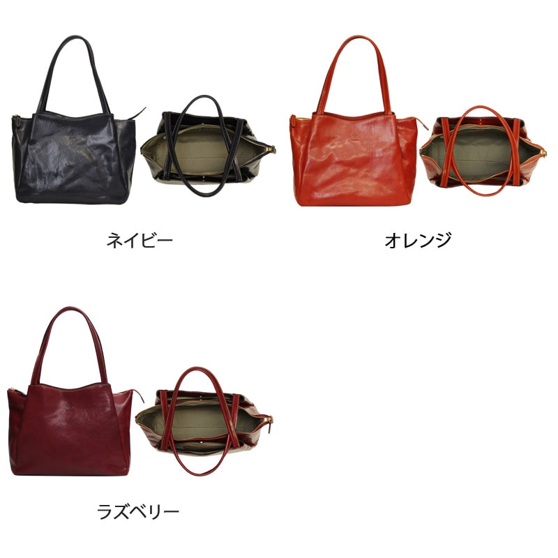 【送料無料 名入れ不可】 ALBERO トートバッグ ピエロ 3908