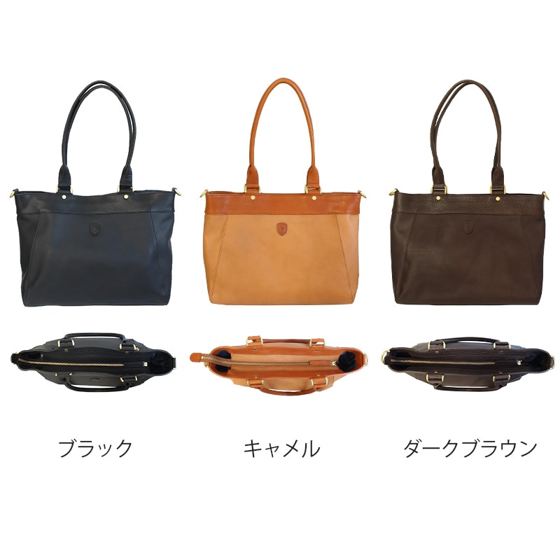 【送料無料 名入れ不可】 sot LUKEレザー 2Wayトートバッグ so-b-0241