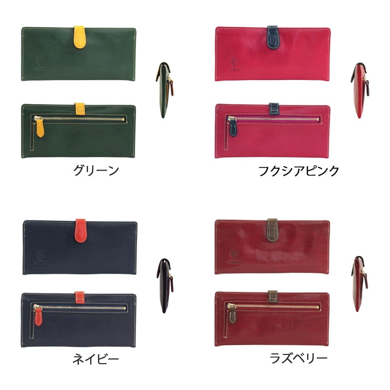 【送料無料 名入れ不可】 ALBERO コンパクト長財布 ピエロ 6410