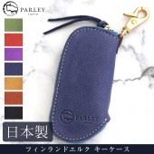 【名入れ不可  送料無料】 PARLEY キーケース フィンランドエルク fe-11