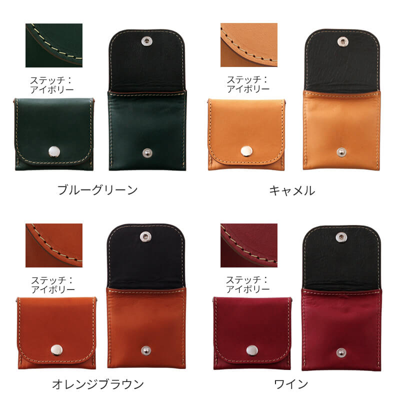 【送料無料 名入れ不可】 札幌革職人館 携帯灰皿 エルバマット イタリアンレザー