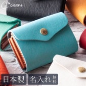 【送料無料 名入れ無料】 cham ブレスライト スリーホールド ウォレット cmvl-007 ミニ財布