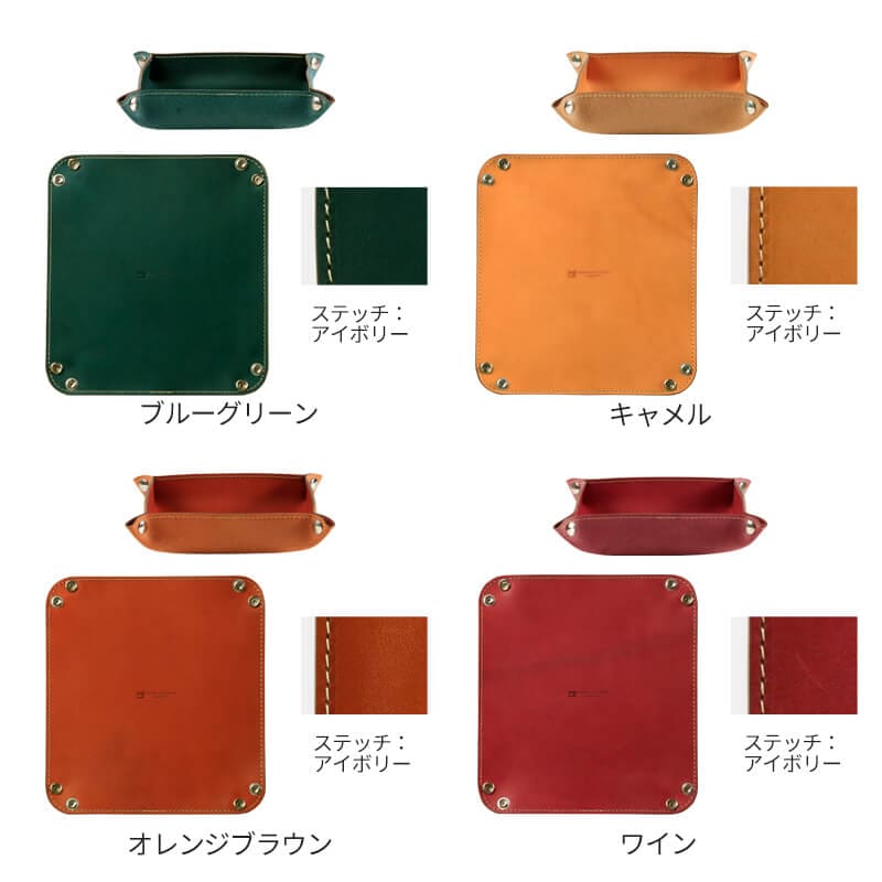 【名入れ無料 送料無料】 札幌革職人館 トレイ Lサイズ エルバマット