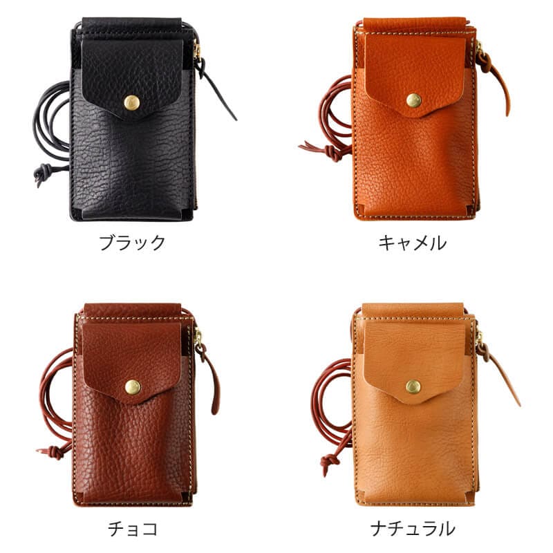 *お財布ポシェット*Cham 送料無料 名入れ不可】 cham スマホポーチ cmjs-026 ウォレット