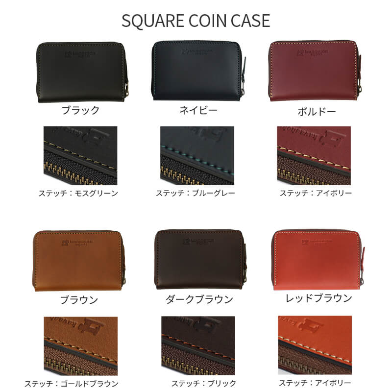 【送料無料 名入れ不可】 札幌革職人館 角型 コインケース プリザーブドフラワー ギフトセット