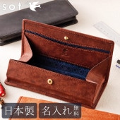 【送料無料 名入れ無料】sot BOX型 ペンケース プエブロレザー so-z-0191