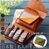 【送料無料 名入れ無料】 LITSTA コインウォレット3 コインケース Coin Wallet 3