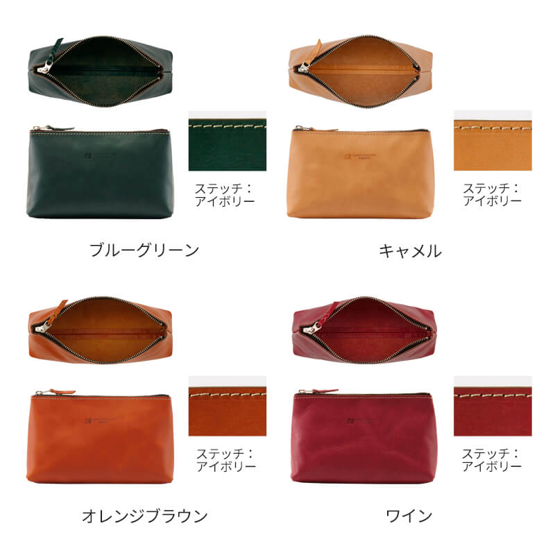 【送料無料 名入れ不可】 札幌革職人館 ファスナーポーチ エルバマット