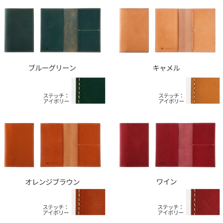 【名入れ無料 送料無料】 札幌革職人館 通帳ケース エルバマット