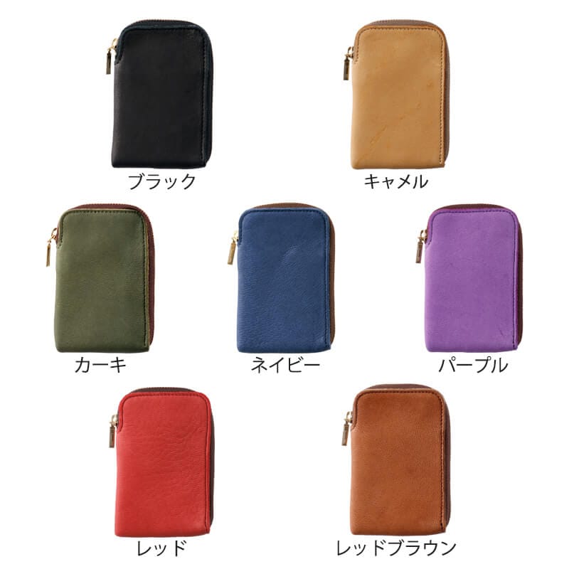 【名入れ不可 送料無料】 PARLEY L字スマートキーケース フィンランドエルク fe-73