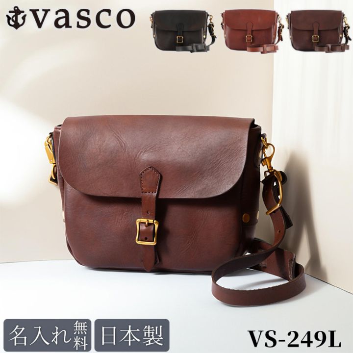 【送料無料 名入れ無料】 vasco レザー ポストマン ショルダー スモール VS-249L