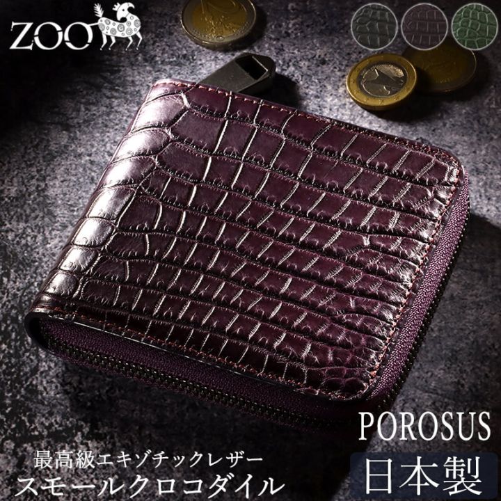 公式】札幌革職人館 オンラインショップ通販 革小物