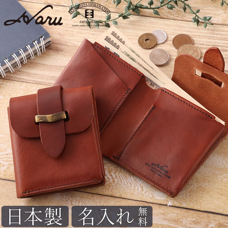 ブランドから探す,池之端銀革店,財布,二つ折り財布｜【公式】札幌革職