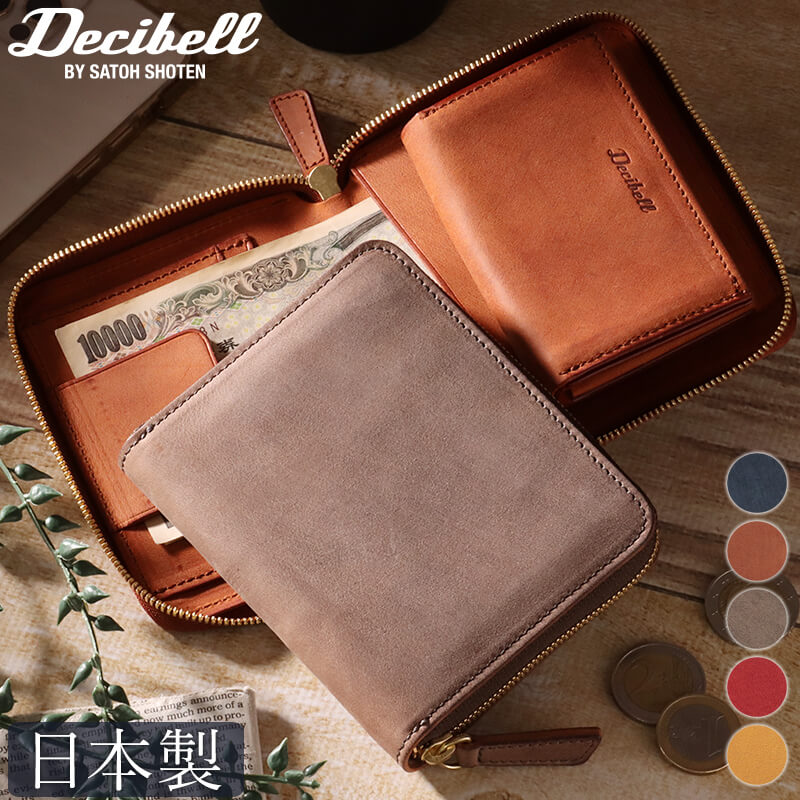 【送料無料 名入れ不可】 Decibell ラウンドショートウォレット テキサス 二つ折り財布
