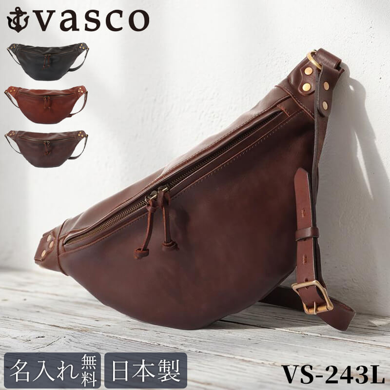 美品！ 札幌革職人館 LS レザーステーションサッポロ 本革 ボディーバッグ バッグ・鞄・カバン,ボディ｜【公式】札幌革職人館 オンラインショップ
