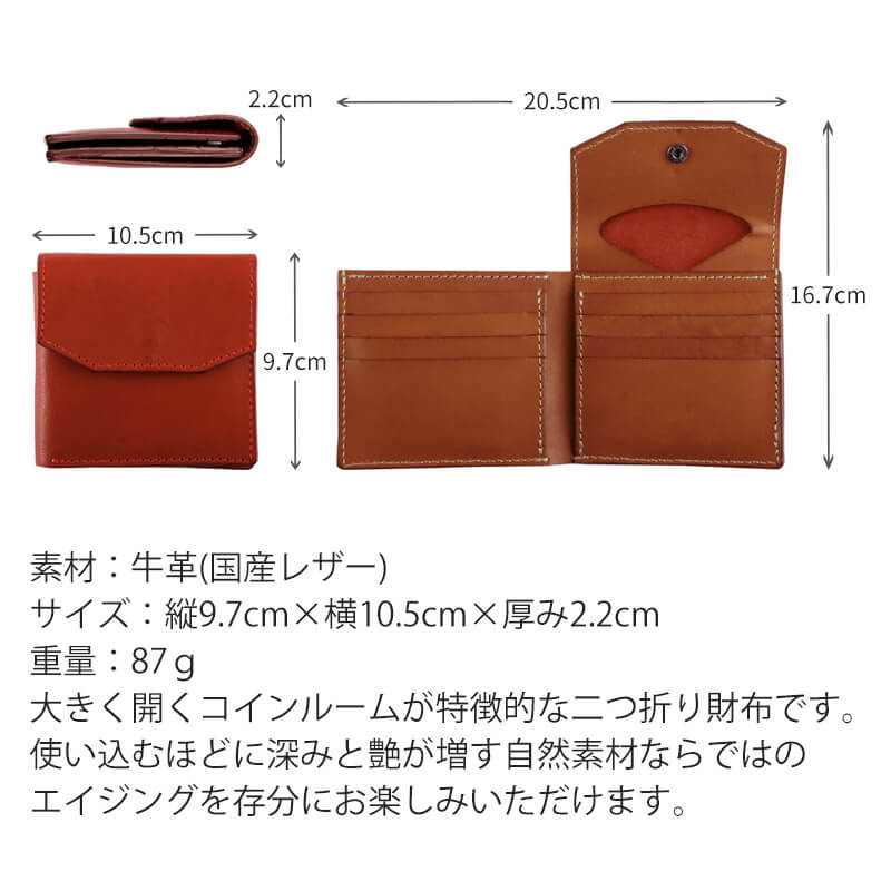 【送料無料 名入れ不可】 ANNAK コンパクトギャルソンウォレット 二つ折り財布