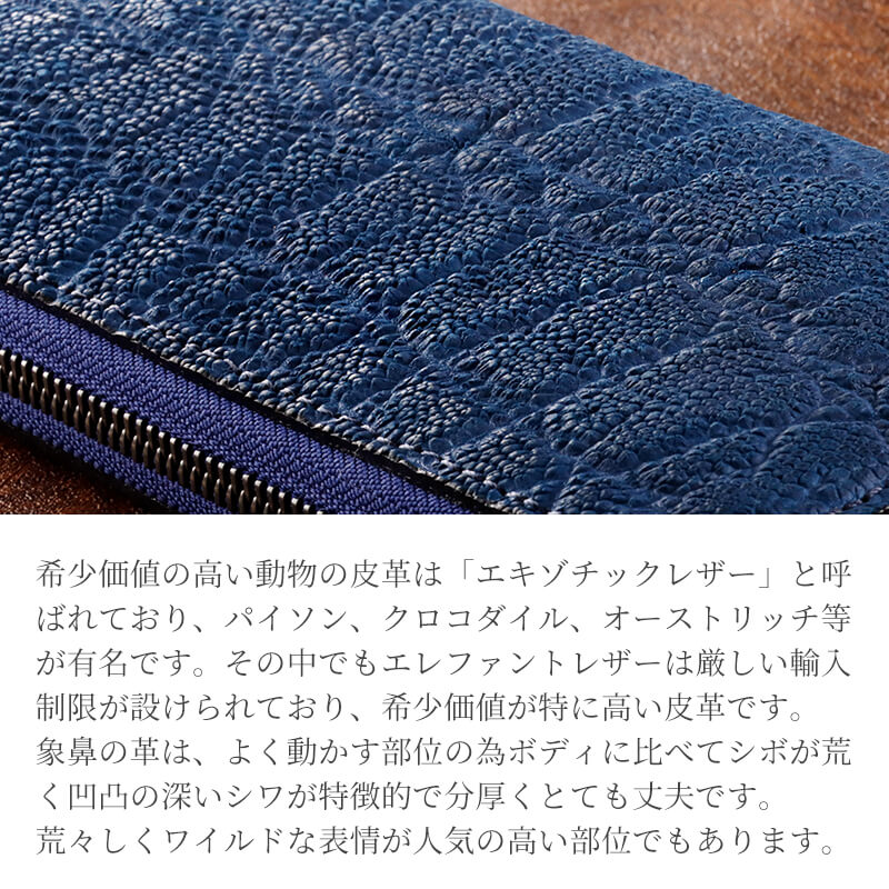 【送料無料 名入れ不可】 ZOO 象鼻革 ラウンドファスナー長財布 zlw-092