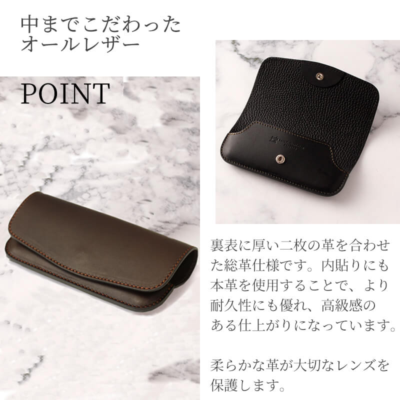 【名入れ無料 送料無料】 札幌革職人館 メガネケース