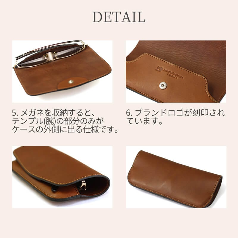 【名入れ無料 送料無料】 札幌革職人館 メガネケース