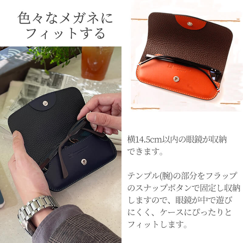 【名入れ無料 送料無料】 札幌革職人館 メガネケース