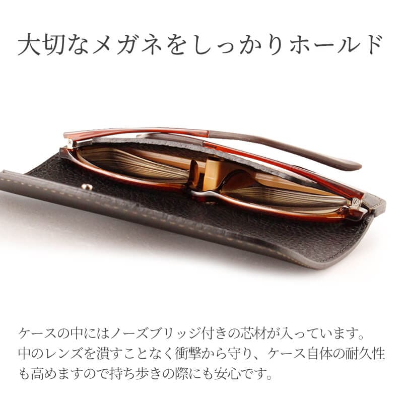 【名入れ無料 送料無料】 札幌革職人館 メガネケース