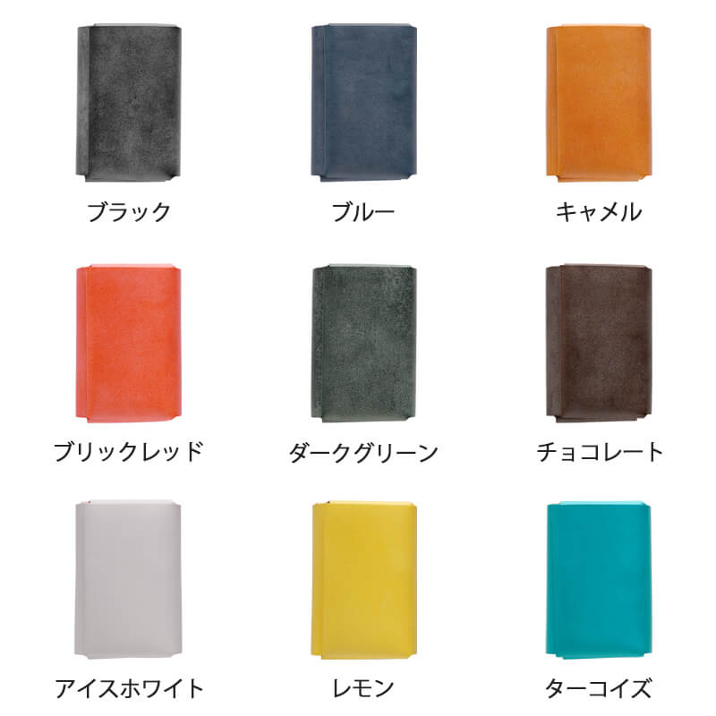 【送料無料 名入れ不可】 FABRIK ポケットウォレット ミニ ミニ財布