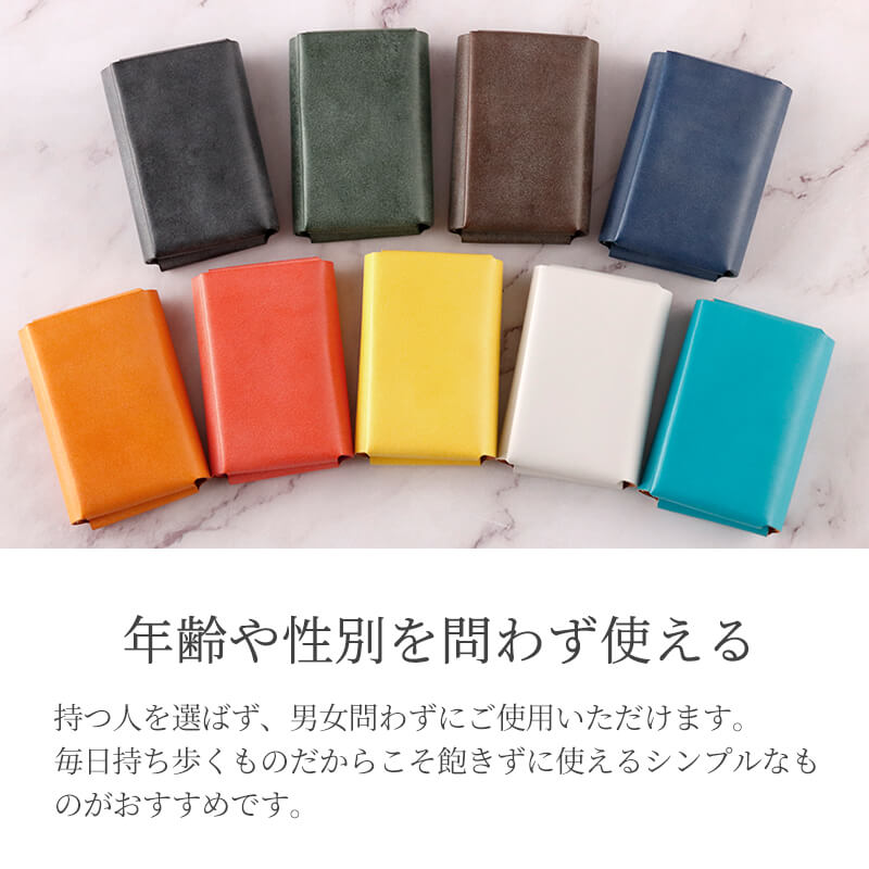 【送料無料 名入れ不可】 FABRIK ポケットウォレット ミニ ミニ財布