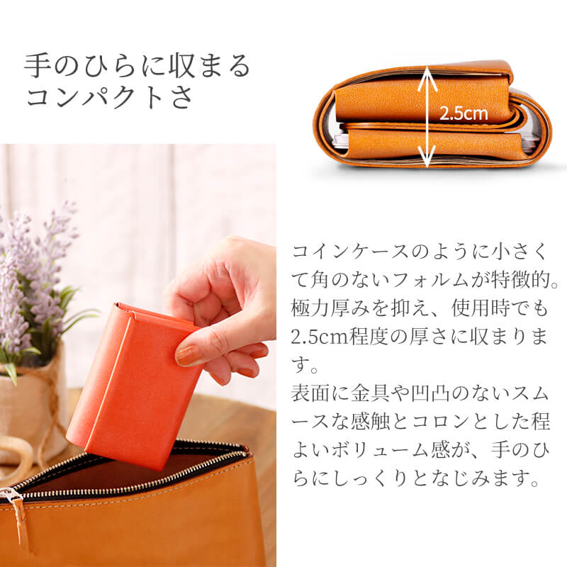 【送料無料 名入れ不可】 FABRIK ポケットウォレット ミニ ミニ財布