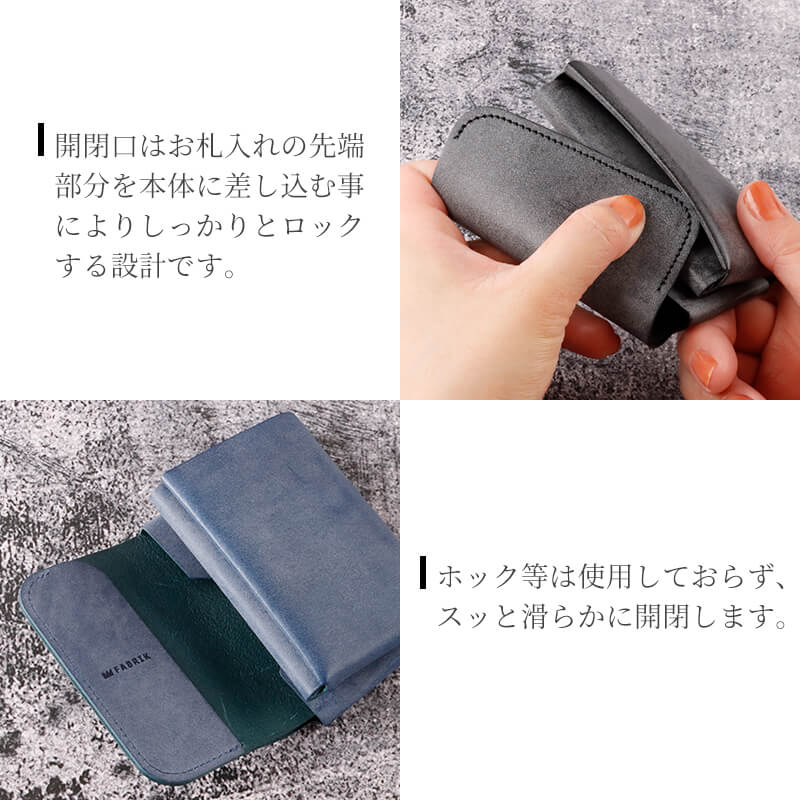 【送料無料 名入れ不可】 FABRIK ポケットウォレット ミニ ミニ財布