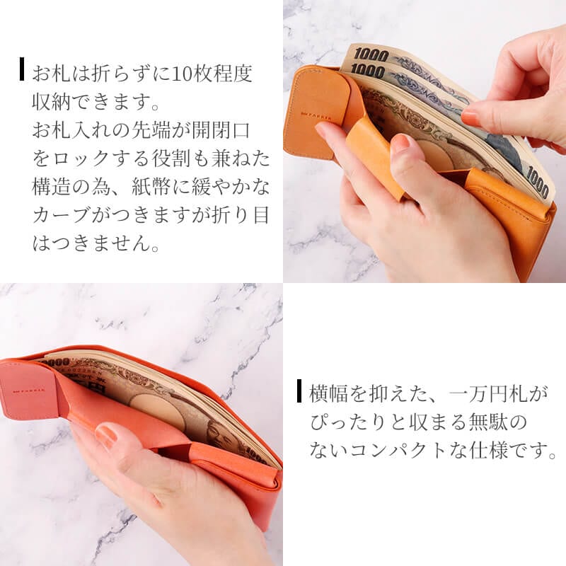 【送料無料 名入れ不可】 FABRIK ポケットウォレット ミニ ミニ財布