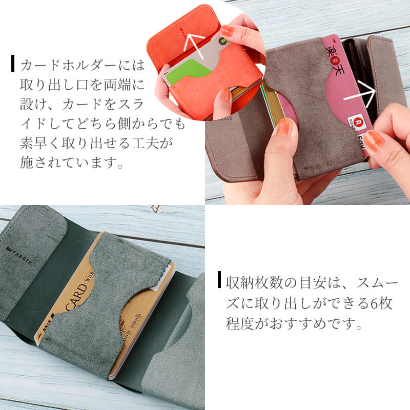 【送料無料 名入れ不可】 FABRIK ポケットウォレット ミニ ミニ財布