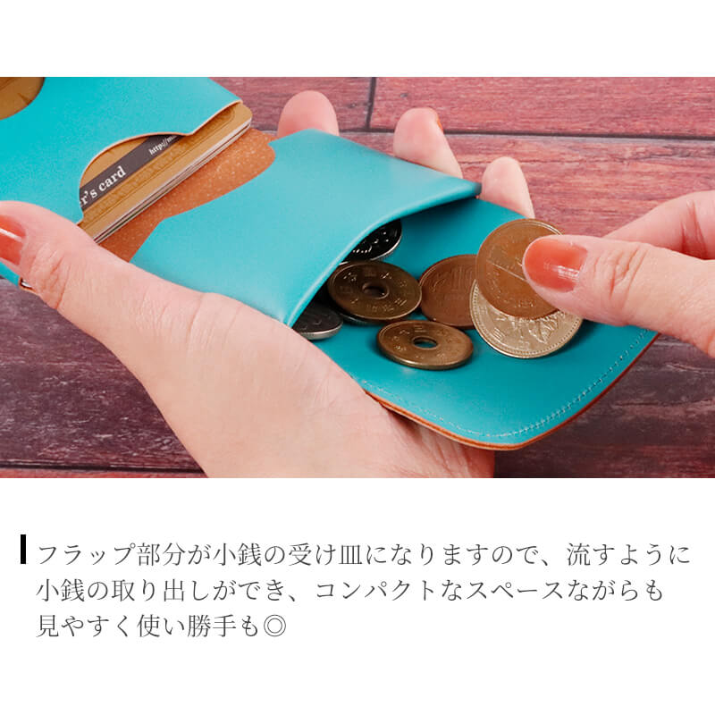 【送料無料 名入れ不可】 FABRIK ポケットウォレット ミニ ミニ財布