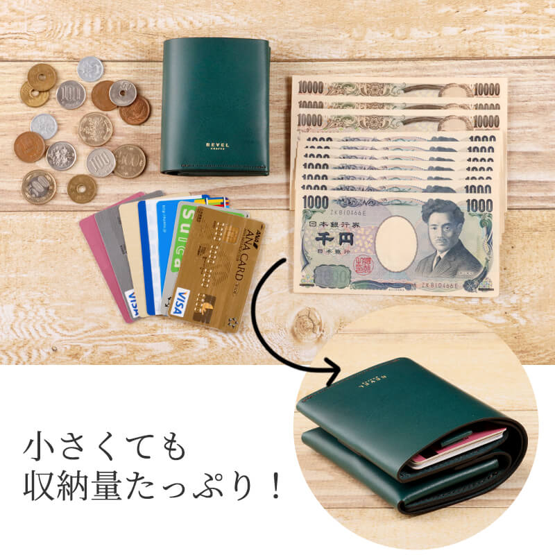 【送料無料 名入れ不可】 REVEL ミニ財布 ENOUGH 二つ折り ミニ財布 r602