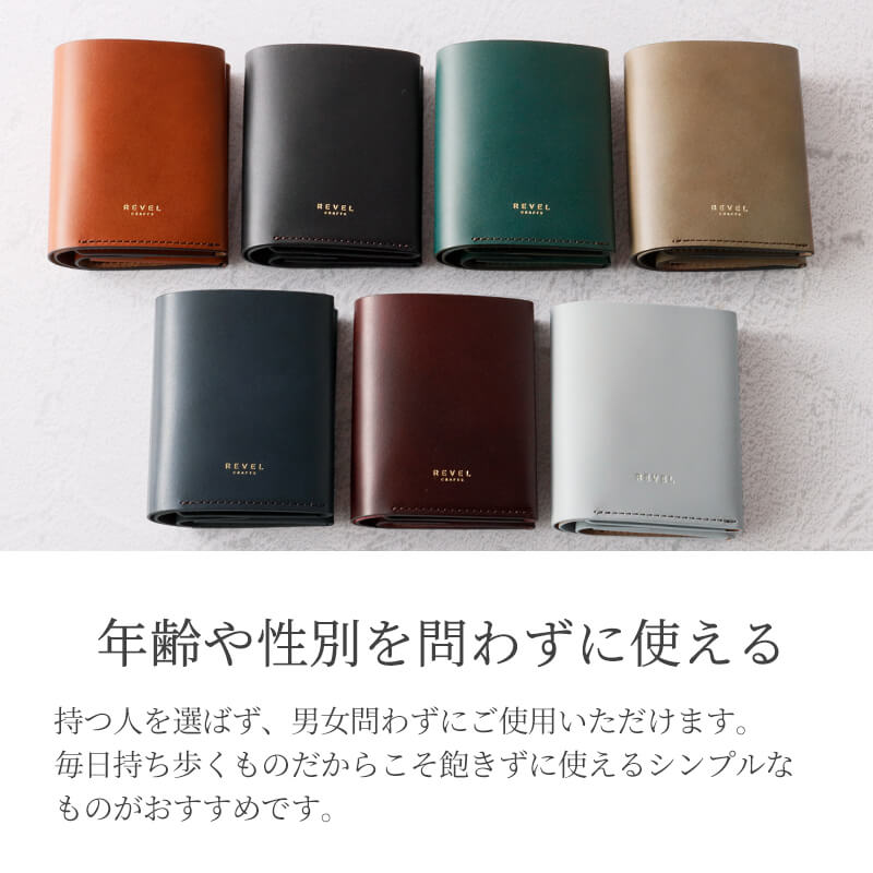 【送料無料 名入れ不可】 REVEL ミニ財布 ENOUGH 二つ折り ミニ財布 r602
