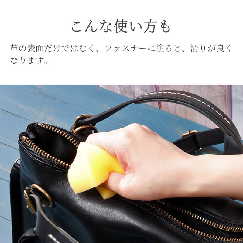 【名入れ不可】 ラナパー 革のお手入れキット 汚れ落とし レザークリーム